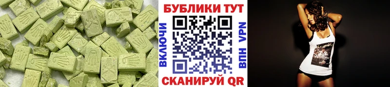 hydra как зайти  закладка  Вилюйск  Ecstasy 300 mg 
