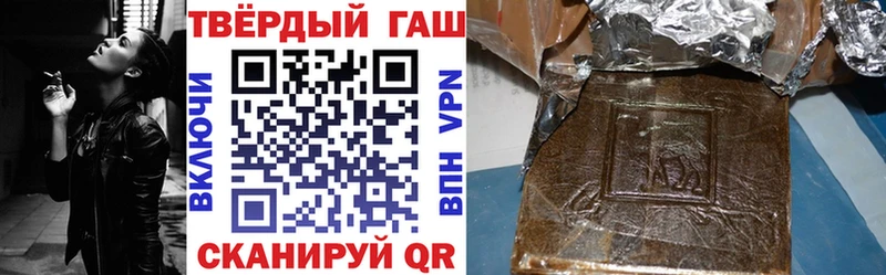 наркошоп  Вилюйск  Гашиш VHQ 