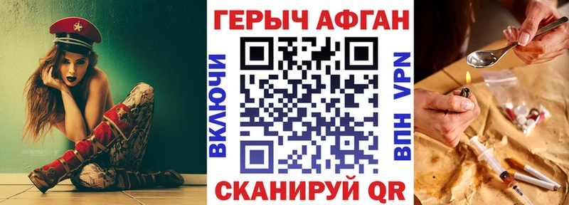 Героин белый Вилюйск