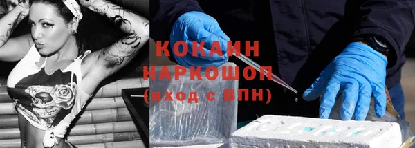 бутират Балабаново