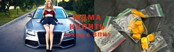 бутират Балабаново