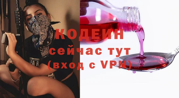 скорость Балахна