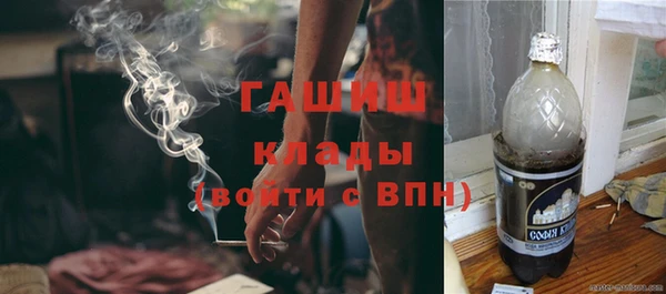 бутират Балабаново