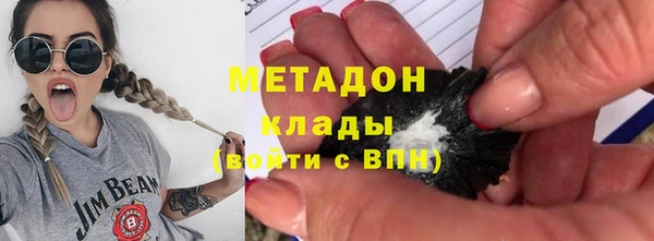 бутират Балабаново