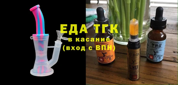 бутират Балабаново