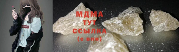 бутират Балабаново