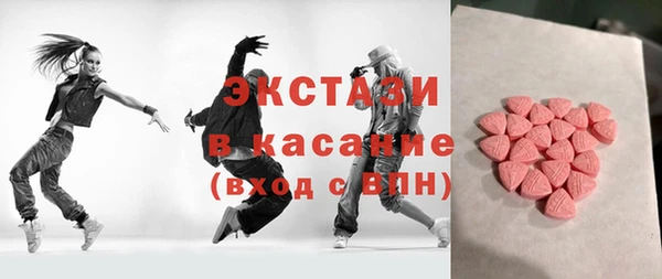бутират Балабаново