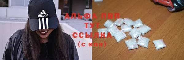бутират Балабаново
