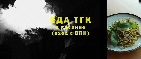 скорость Балахна