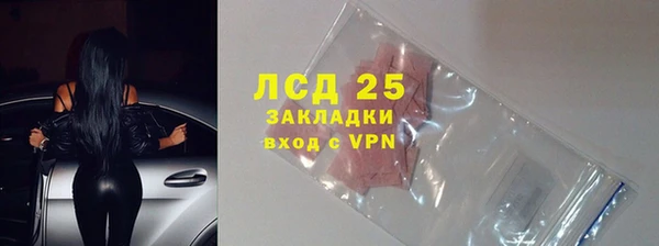 бутират Балабаново