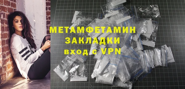 бутират Балабаново
