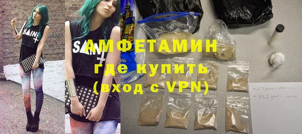 бутират Балабаново