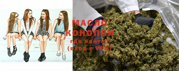 бутират Балабаново