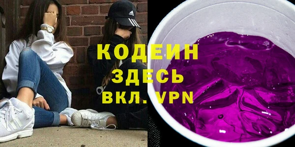 бутират Балабаново