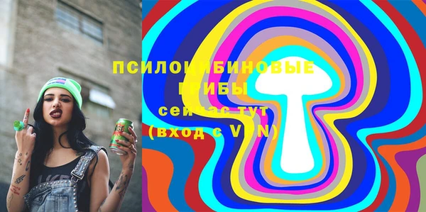 бутират Балабаново