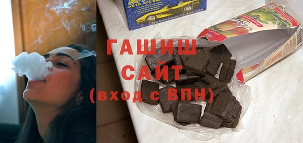 бутират Балабаново