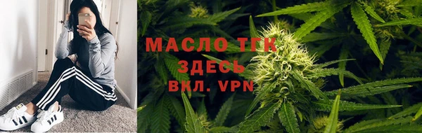 бутират Балабаново