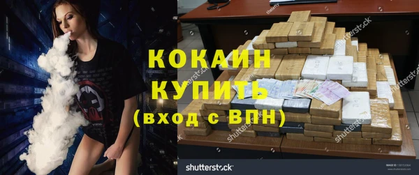скорость Балахна
