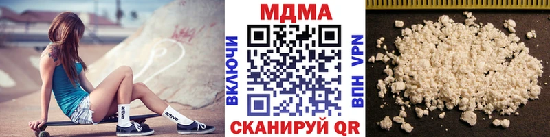 MDMA молли  купить наркотики цена  Вилюйск 
