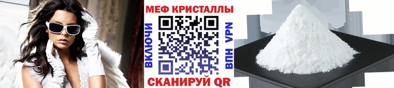 Мефедрон VHQ  хочу наркоту  Вилюйск 