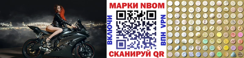 mega как зайти Вилюйск Марки 25I-NBOMe 1500мкг