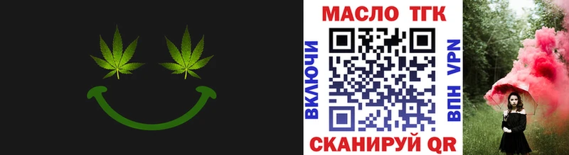 ТГК концентрат  Вилюйск 