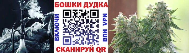 как найти   Вилюйск  Бошки Шишки Ganja 